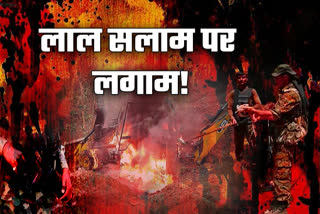 Naxalites in jarkhand