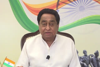 kamalnath