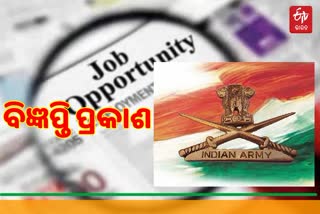 Indian Army Recruitment: ଭାରତୀୟ ସେନାରେ ଟେକ୍ନିକାଲ ପୋଷ୍ଟ ପାଇଁ ବିଜ୍ଞପ୍ତି ଜାରି