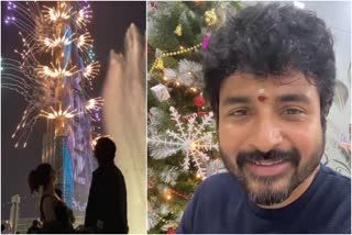 kollywood actors new year wishes  nayanthara dubai new year celebration  rajinikanth new year wish  kamal haasan new year wishes  കോളിവുഡ് താരങ്ങള്‍ പുതുവത്സര ആശംസകള്‍  നയന്‍താര പുതുവത്സരാഘോഷം  രജനികാന്ത് പുതുവത്സര ആശംസ