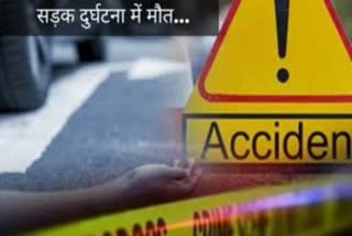 Road accident in Hazaribag