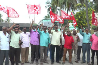 CITU Union