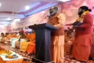 Haridwar Dharma Sansad hate speech case, ଗଠନ ହେଲା ୫ଜଣିଆ ଏସଆଇଟି