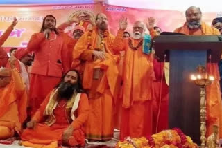 5 member sit to investigate haridwar dharma sansad hate speech case