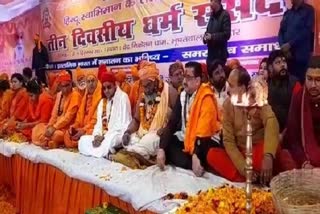 anger-among-saints-over-formation-of-sit-in-hate-speech-case-in-haridwar-dharma-sansad