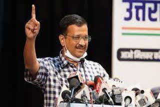 arvind-kejriwal-to-address-public-meeting-at-parade-ground-in-dehradun-on-january-3