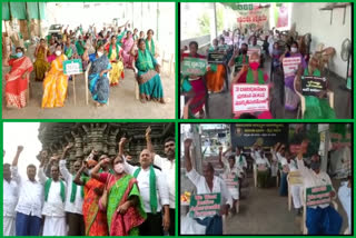 Dharna For Amaravathi