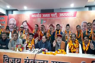 rajeshwar-painyuli-and-hem-arya-from-nainital-have-joined-bjp