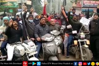 मंडी शुल्क के विरोध में व्यापारियों ने निकाली बाइक रैली