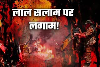 Naxalites in Jharkhand