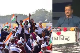 up-assymbely-election-2022-election-arvind-kejriwal-addresses-rally-in-lucknow