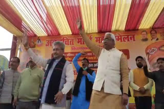 uttarakhand BJP anusuchit morcha sammelan