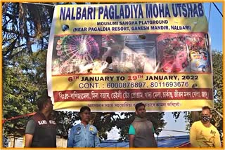 Pagaldiya Mohotsav in Nalbari