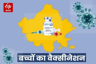 Children Vaccination in Bharatpur