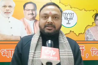 BJP Joint front Meeting in Patna on Monday