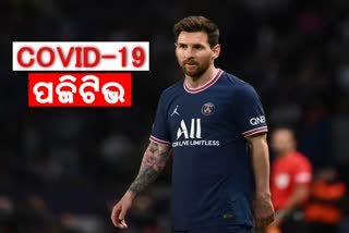 Lionel messi tests positive for covid-19