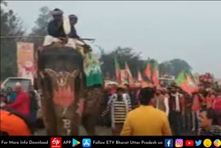 बीजेपी की जन विश्वास यात्रा में नजर आए हाथी घोड़े और रथ