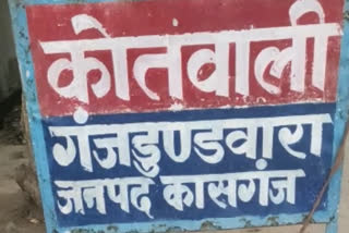 पीआरबी 1145 पर रात में ड्यूटी के दौरान सोते मिले पुलिसकर्मी, एसपी ने किया निलंबित