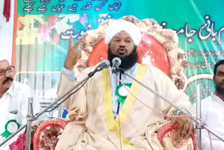 Shaykh-ul-Islam Muhammad Anwarullah Farooqi