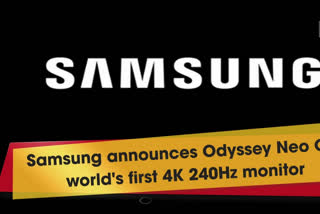 Samsung announces Odyssey Neo G8  worlds first 4K monitor  Odyssey Neo G8 news  Odyssey Neo G8 detail  ಓಡೈಸ್ಸೈ ನಿಯೋ ಜಿ8 ಘೋಷಿಸಿದ ಸ್ಯಾಮ್​ಸಂಗ್​ ವಿಶ್ವದ ಮೊದಲ 4ಕೆ ಮಾನಿಟರ್​ ಘೋಷಿಸಿದ ಸ್ಯಾಮ್​ಸಂಗ್  ಓಡೈಸ್ಸೈ ನಿಯೋ ಜಿ8 ಸುದ್ದಿ  ಓಡೈಸ್ಸೈ ನಿಯೋ ಜಿ8 ಮಾಹಿತಿ