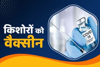 covid vaccination in uttarakhand