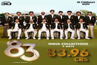 10 days box office collection of 83  83 box office collection  83 world wide collection  Ranveer Singh as Kapil Dev  83 cast and crew  83യുടെ 10ാം ദിന ബോക്‌സ്‌ ഓഫീസ്‌ കളക്ഷന്‍ പുറത്ത്