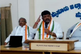 KPCC president talk over makedatu project  KPCC president talk over makedatu project in Mysore  KPCC president DK Shivakumar press meet  KPCC president DK Shivakumar press meet in Mysore  ಮೆಕೆದಾಟು ಯೋಜನೆ ಬಗ್ಗೆ ಮಾತನಾಡಿದ ಕೆಪಿಸಿಸಿ ಅಧ್ಯಕ್ಷ  ಮೈಸೂರಿನಲ್ಲಿ ಮೆಕೆದಾಟು ಯೋಜನೆ ಬಗ್ಗೆ ಮಾತನಾಡಿದ ಕೆಪಿಸಿಸಿ ಅಧ್ಯಕ್ಷ  ಮೈಸೂರಿನಲ್ಲಿ ಕೆಪಿಸಿಸಿ ಅಧ್ಯಕ್ಷ ಡಿಕೆ ಶಿವಕುಮಾರ್​ ಸುದ್ದಿಗೋಷ್ಠಿ  ಮೇಕೆದಾಟು ಪಾದಯಾತ್ರೆ ಬಗ್ಗೆ ಡಿಕೆ ಶಿವಕುಮಾರ್ ಹೇಳಿಕೆ