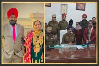 Punjab Ex Army Couple Murder