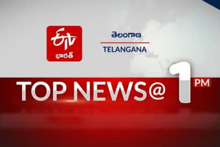 TOP NEWS TODAY, telugu top ten news in telangana