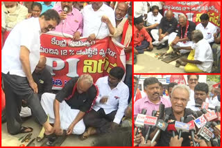 CPI narayana fires on laying gst and held protest by polishing shoes