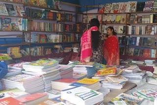 Malda Book Fair postponed