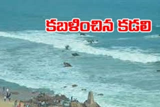 ఆర్​కే బీచ్ ఘటనలో మరో రెండు మృతదేహాలు లభ్యం