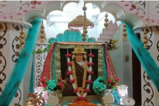 Maharaja Paramhans Ji mandir