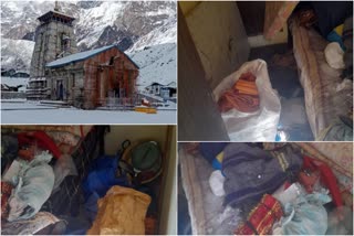 Seven lakh theft in Kedarnath