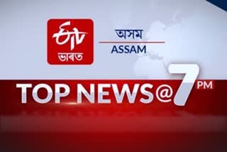 Top ten news at 7 PM