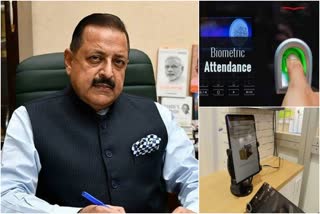 biometric attendance suspended