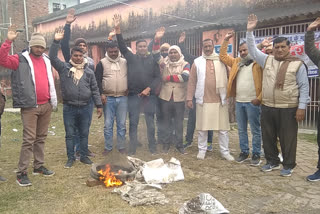 Samvedak Protest for payment of dues in Gopalganj