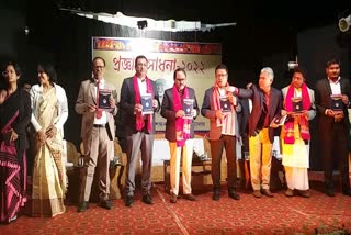 Ranoj Pegu inaugurates books in Srimanta Sankardev University