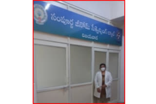 genome sequencing lab at vijayawada