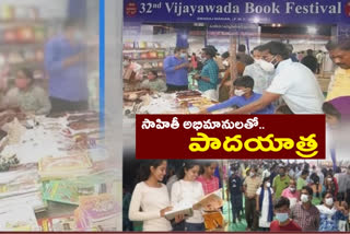 vijayawada Book Festival Rally Today