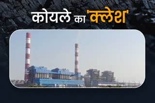 70 percent coal shortage in madhya pradesh power generation company