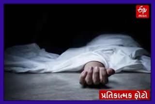 Suicide In Rajkot