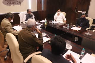 shivraj cabinet meeting today