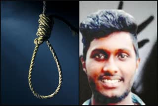 kumarakam cherpungal youth death  Youth Suicide Kottayam  Love Failure youth commits suicie  Kumarakam Latest News  Kerala Crime News  കുമരകം യുവാവിന്‍റെ ആത്മഹത്യ  പ്രണയ തകര്‍ച്ച യുവാവ്‌ ജീവനൊടുക്കി  കോട്ടയം യുവാവ്‌ ആത്മഹത്യ  കുരമരം ആത്മഹത്യ  Kerala latest News