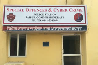 Cyber Fraud in Jaipur
