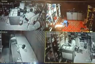 CCTV Footage