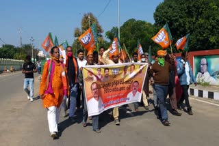 bjp protest for seat reservation in boudh