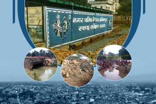 Ambikapur Municipal Corporation to follow guidelines of Namami Gange Project