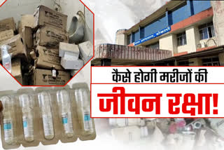 Medicines waste in Bokaro Sadar Hospital