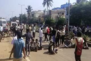 bjp college students strike in bhubaneswar